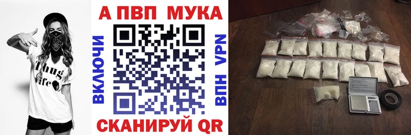 Alfa_PVP кристаллы Цимлянск