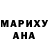 Амфетамин Розовый Koreiko House