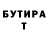 Amphetamine 97% YtSabit