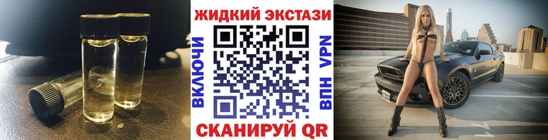 МЕГА как зайти Цимлянск БУТИРАТ жидкий экстази купить