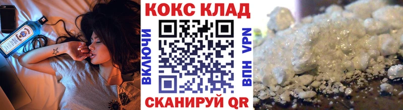 Cocaine Columbia shop официальный сайт Цимлянск