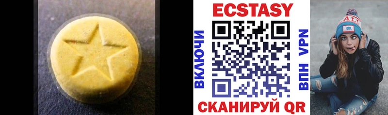 ОМГ ОМГ вход  Цимлянск  мориарти наркотические препараты  Ecstasy бентли 