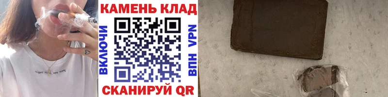 ГАШ хэш Цимлянск