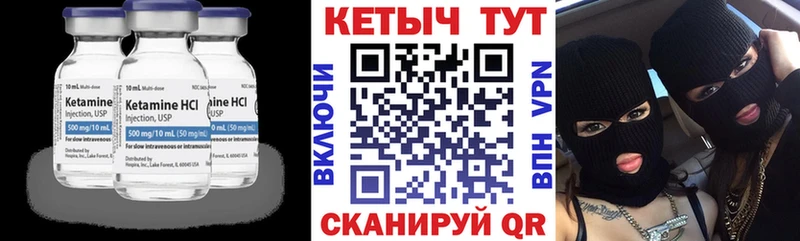 блэк спрут ONION  Цимлянск  маркетплейс клад  КЕТАМИН ketamine 