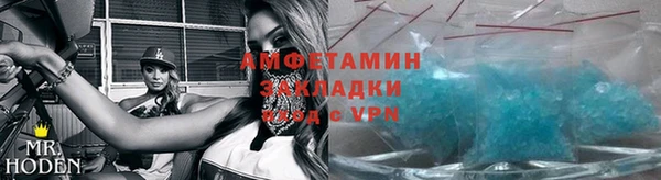 мет Алексеевка