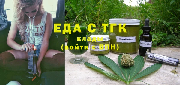 мет Алексеевка