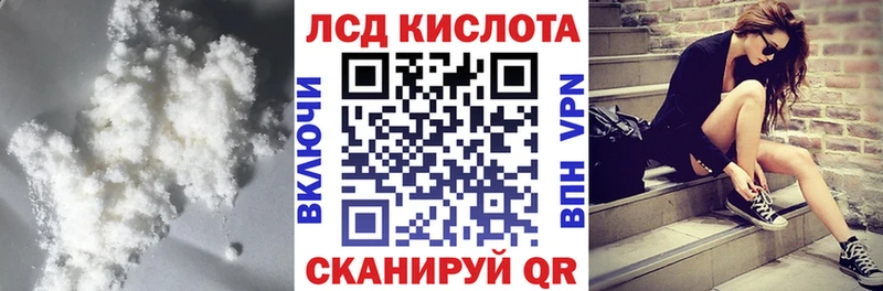 даркнет сайт  гидра как войти  LSD-25 экстази кислота  Цимлянск 