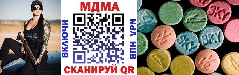 МДМА crystal  Цимлянск 