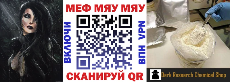 МЕФ 4 MMC  Цимлянск 