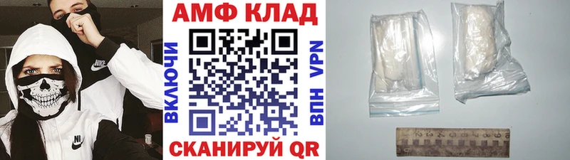 Первитин Декстрометамфетамин 99.9%  Цимлянск 