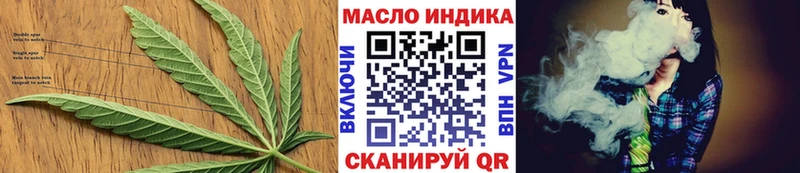 закладка  Цимлянск  ТГК вейп 