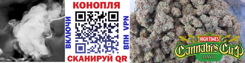 Каннабис гибрид Цимлянск